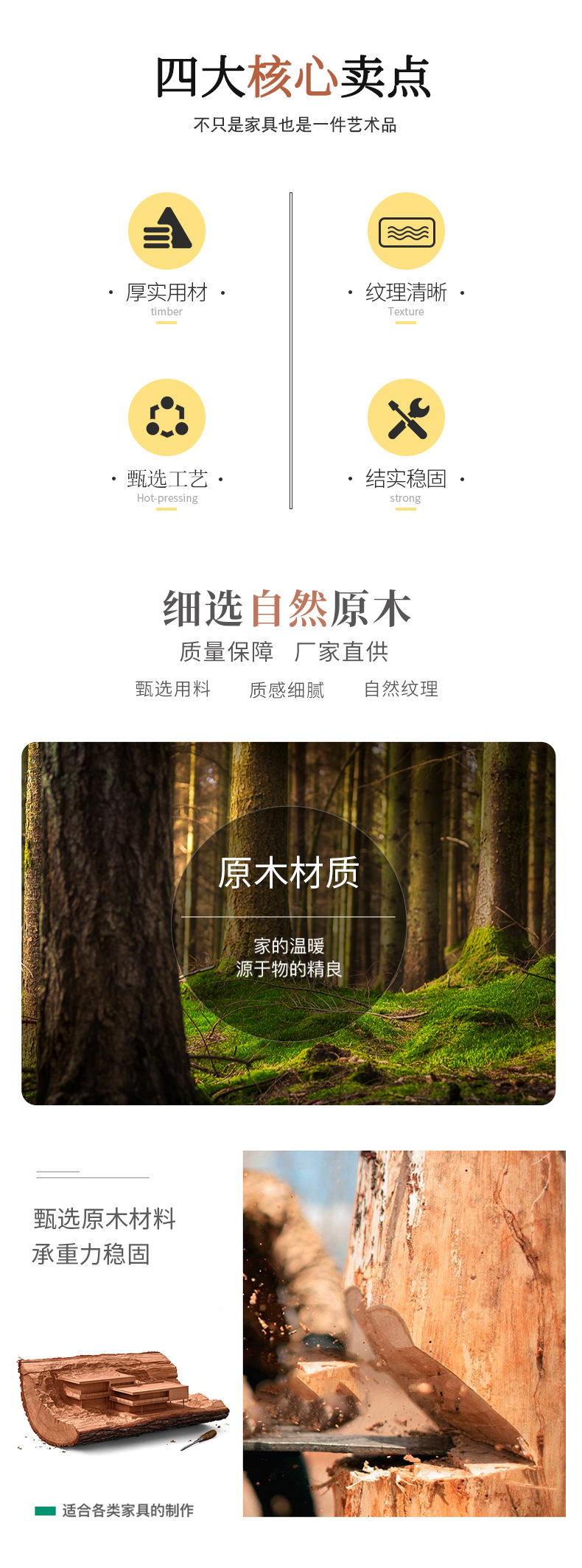 详情页_02
