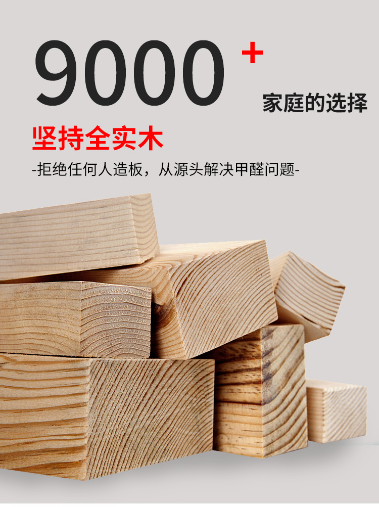 详情-02.png