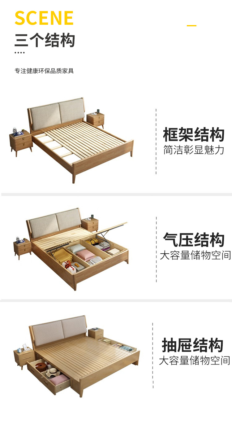 详情-11.png