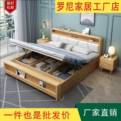 北欧实木床1.8米双人现代轻奢简约气压高箱体床储物家用1.5米单人