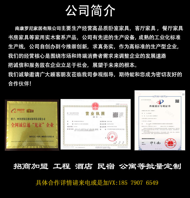 招商