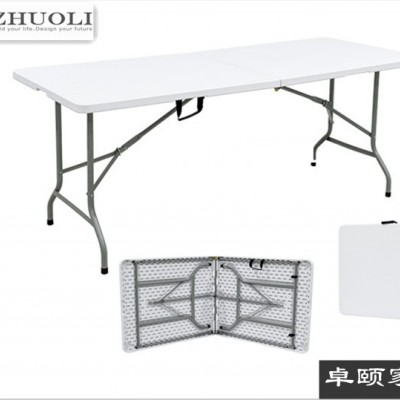 Z180户外折叠桌子稳固大号折叠桌 便携式铝合金野餐桌摆摊桌子
