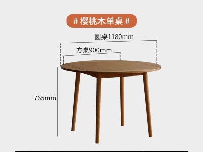 可伸缩方桌小户型方圆两用餐桌椅组合图2