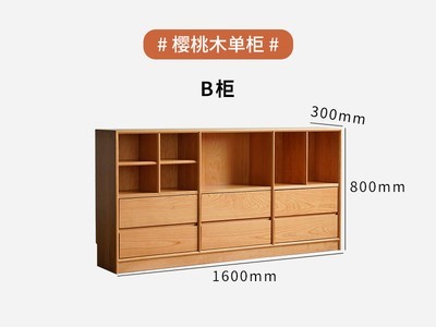 实木落地小书柜樱桃木餐边柜客图3