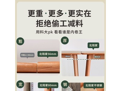 北陌家具实木餐桌家用白橡木樱桃木图3