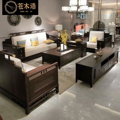 新中式全实木沙发现代禅意客厅胡桃木沙发组合酒店别墅中国风家具