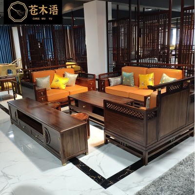 新中式乌金木沙发组合简约现代客厅实木真皮沙发组合禅意家具现货