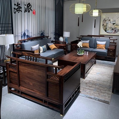 新中式实木沙发组合乌金木轻奢大小户型客厅别墅现代简约布艺家具
