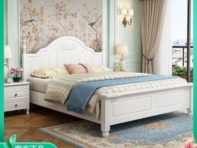 全实木床美式田园床地中海主卧次卧大小床现代简约1.5米1.8儿童床