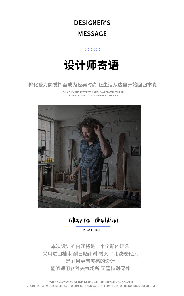 特洛伊桌椅-澳森_06.jpg