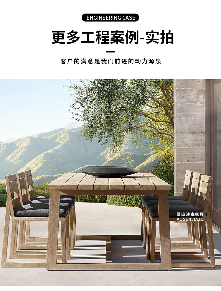 特洛伊桌椅-澳森_05.jpg
