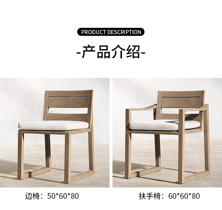 特洛伊桌椅-澳森_09.jpg
