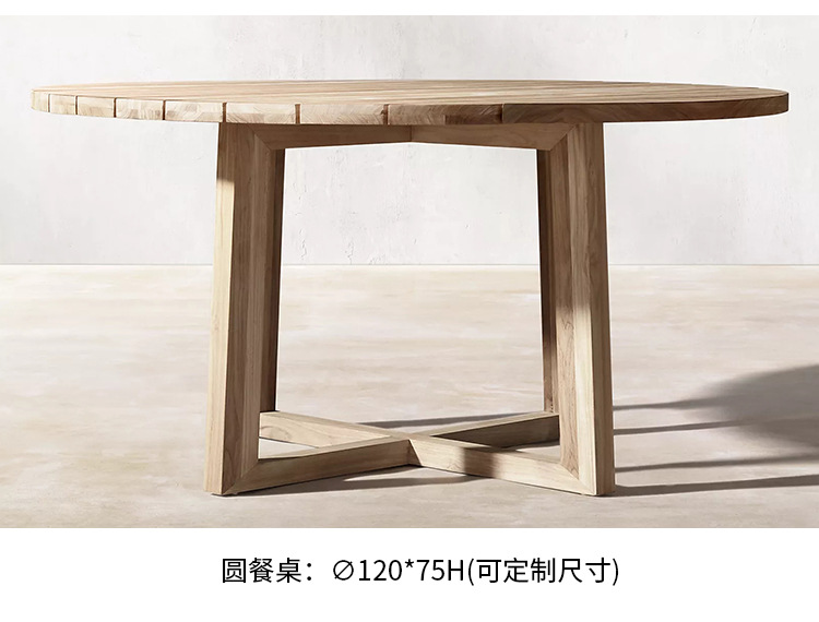 特洛伊桌椅-澳森_10.jpg