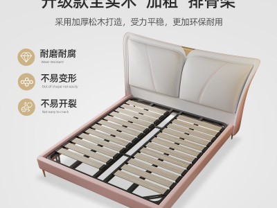 北欧简约现代真皮轻奢1.5米双人床公主风ins网红1.8米主卧软包床图4