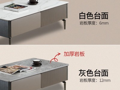 现代简约岩板茶几电视柜组合意式客厅轻奢小户型墙家用厚岩板地柜图3