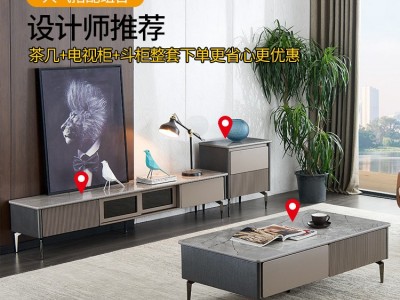 现代简约岩板茶几电视柜组合意式客厅轻奢小户型墙家用厚岩板地柜图2