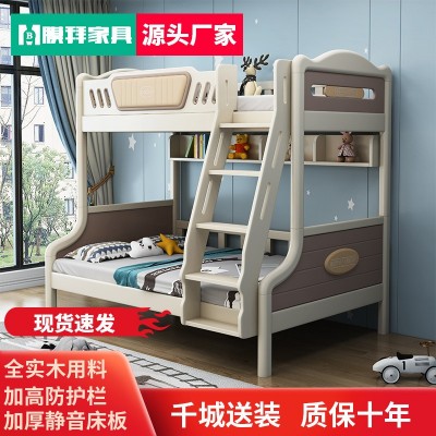 全实木双层子母床 男女孩高低床两层儿童床多功能组合上下铺床