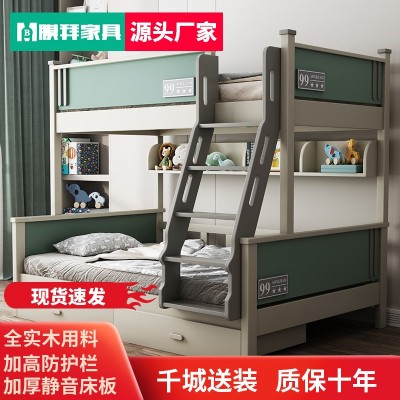 全实木双层子母床 男女孩两层高低床儿童床多功能组合上下铺床
