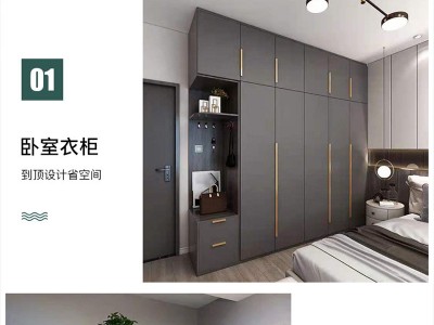全屋整体家具设计衣柜鞋柜书柜收纳柜酒柜卧室客厅现代轻奢北欧图3