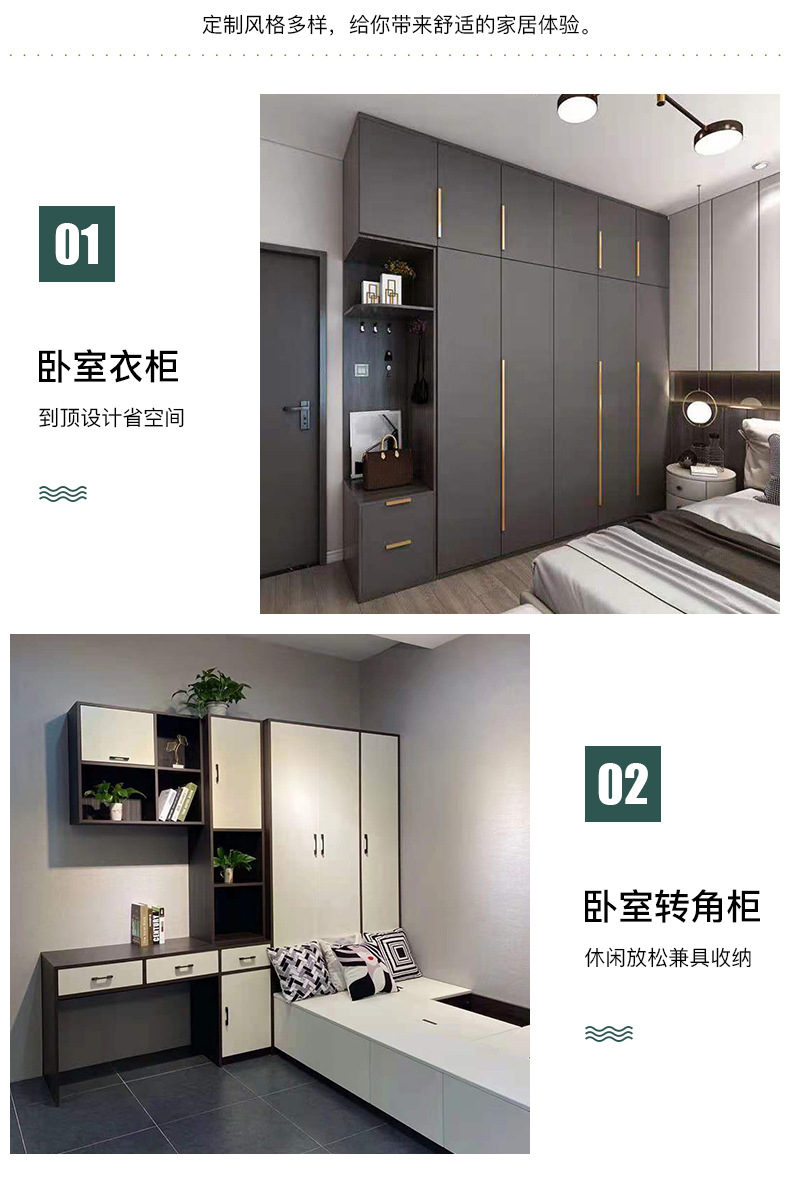 诸暨市见威家私厂-爆款策划_04