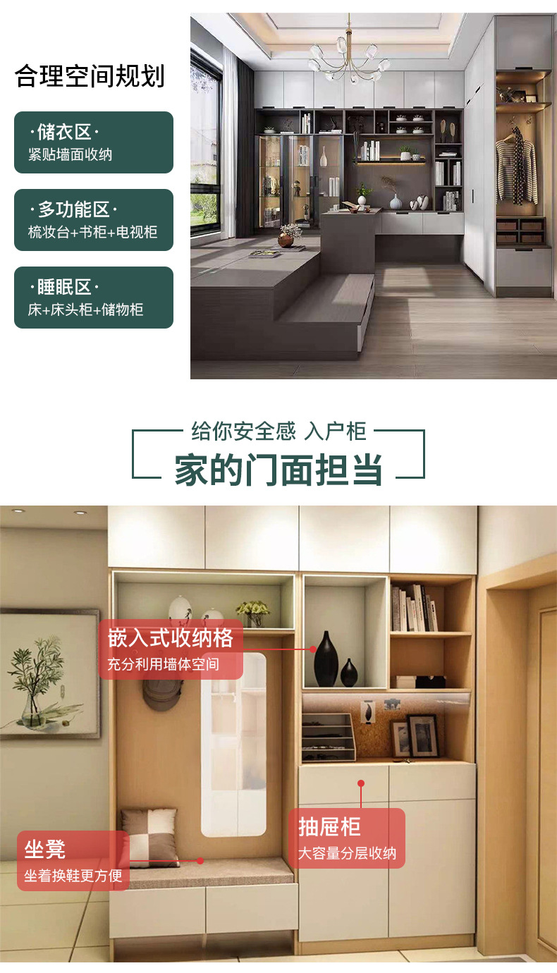 诸暨市见威家私厂-爆款策划_05
