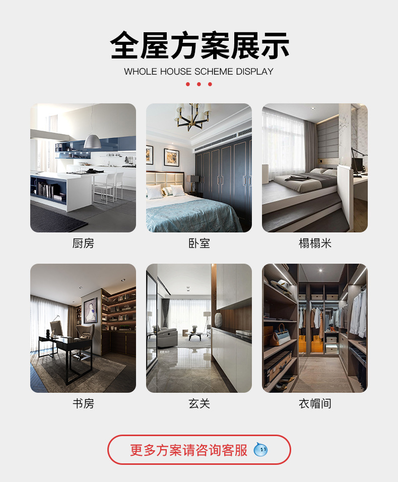 诸暨市见威家私厂-爆款策划_02