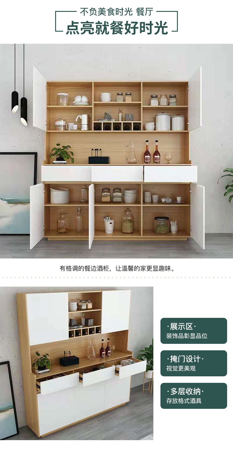 诸暨市见威家私厂-爆款策划_07