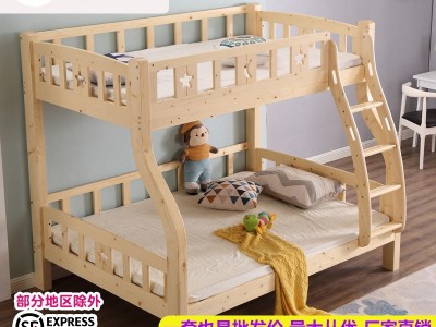 定制全实木儿童床上下床子母床1.5米双人高低床上下铺木床双层