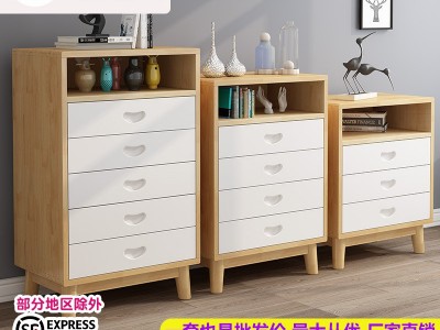 实木五斗柜现代简约卧室抽屉式内衣收纳柜北欧原木床头储物柜组合图1