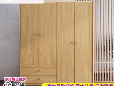 北欧全实木衣柜1.6原木推拉门滑移门简约现代木质卧室1.8米大衣橱