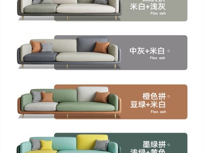 免洗科技布艺沙发小户型ins网红款意式极简轻奢客厅三人四人乳胶图4