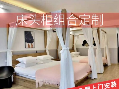 北欧实木床现代简约双人四柱架子床1.8 榻榻米床主卧民宿家具图1