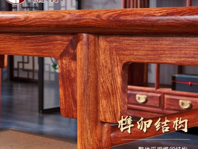花梨木画案简约中式实木书法桌书画桌红木书桌刺猬紫檀办公桌书房图1