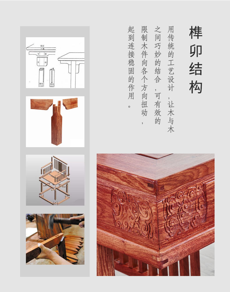 新中式办公桌_12.jpg