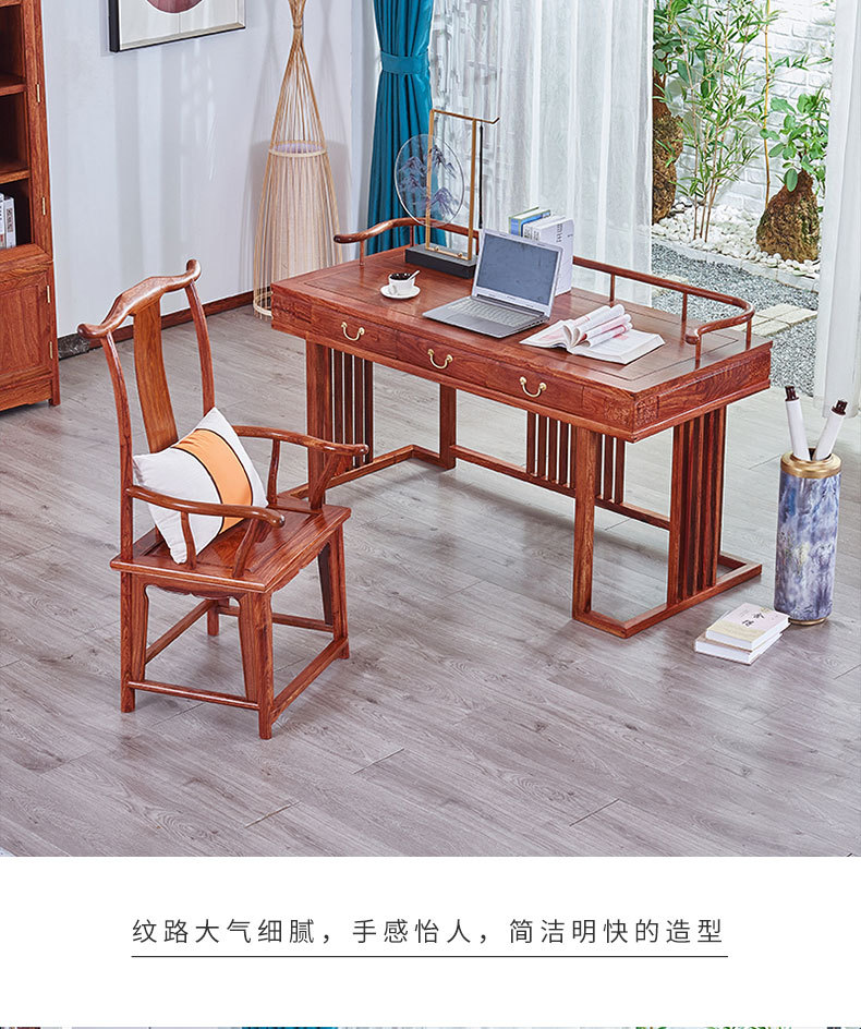 新中式办公桌_09.jpg