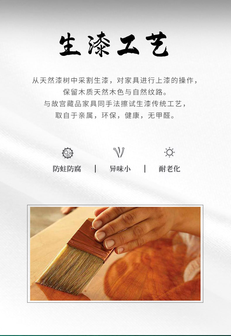 新中式办公桌_15.jpg