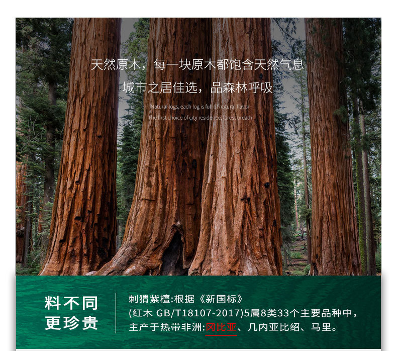 新中式办公桌_03.jpg