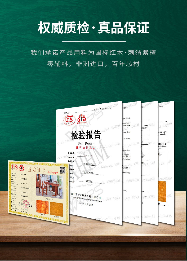 新中式办公桌_14.jpg