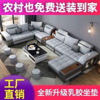 科技布乳胶沙发客厅组合现代简约家用布艺沙发大小户型布沙发sofa