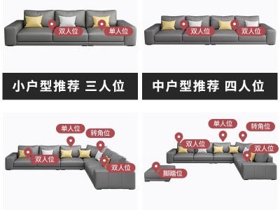 布艺沙发 北欧风科技布U型布艺沙发简约现代大小户型沙发客厅家具图4