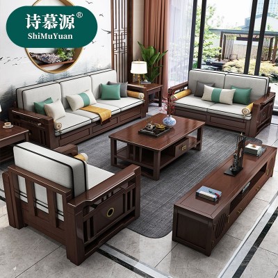 2021年新款全实木沙发组合新中式客厅冬夏两用小户型家具现代简约