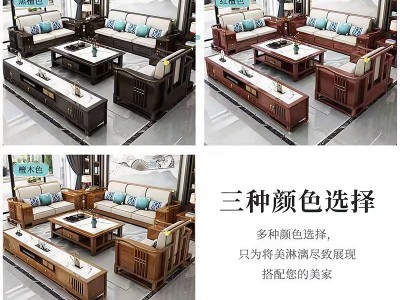 新中式全实木沙发客厅组合大小户型紫檀贵妃沙发冬夏两用客厅家具图4