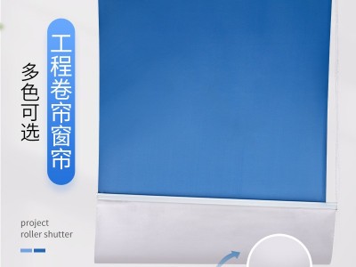 定制办公室遮光窗帘成品隔热工程卷帘加厚防水防晒3D打印电动卷帘图2