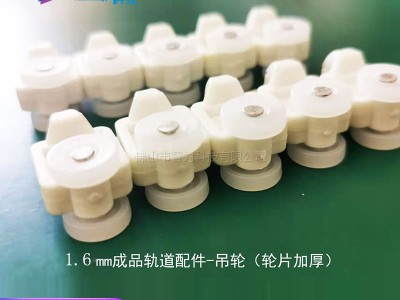 电动窗帘轨道加工开合帘成品制作铝合金静音电泳导轨工程项目承接图4