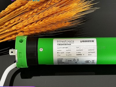 杜亚管状电机电动窗帘柔纱帘升降卷帘天棚帘大功率DM45R-20N内置图3