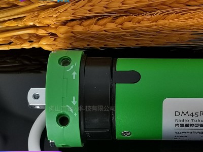 杜亚管状电机电动窗帘柔纱帘升降卷帘天棚帘大功率DM45R-20N内置图4