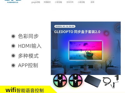 住小助智能RS485总线DALI高速调光方案驱动电源场景协议控制灯光图5