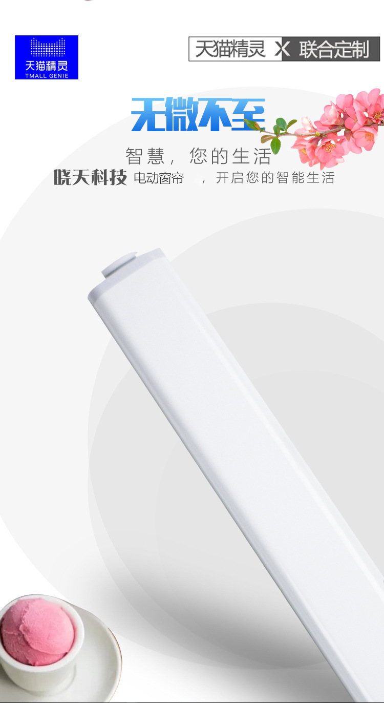 开合帘 (2).jpg