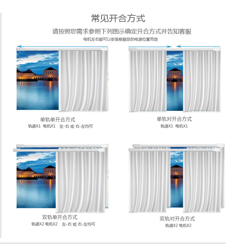 开合帘 (9).jpg