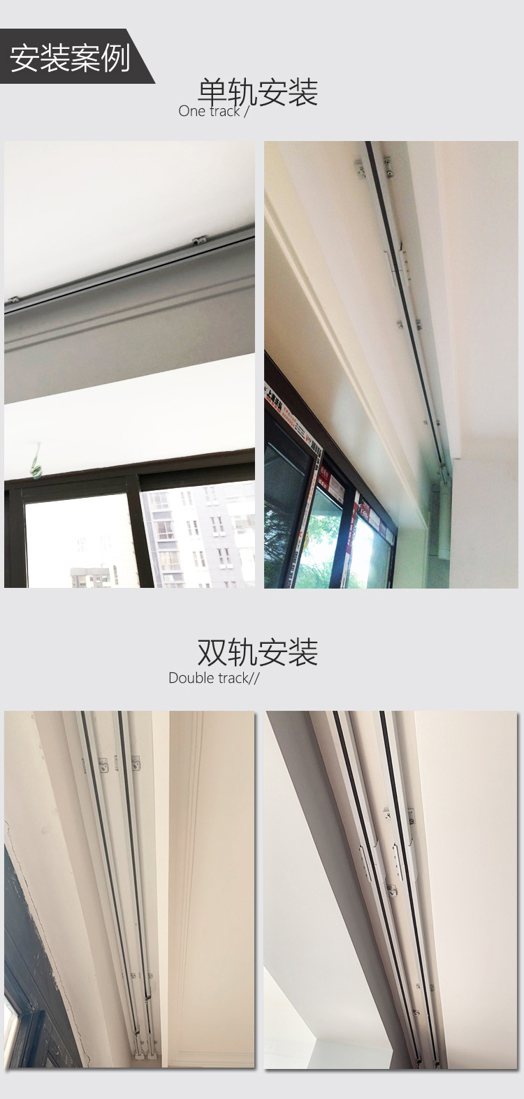 开合帘 (7).jpg